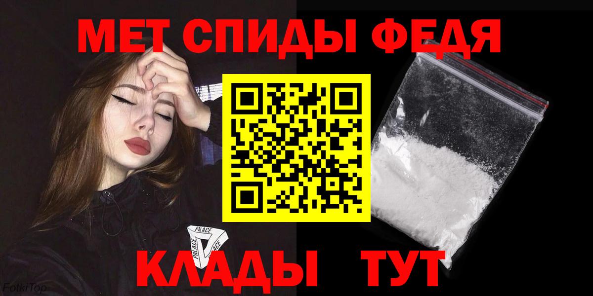 Амфетамин Розовый  Вход с VPN  Карачаевск 