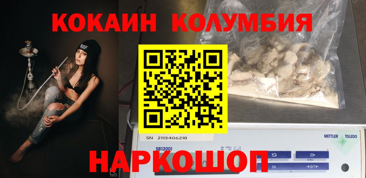 COCAIN 98% Карачаевск