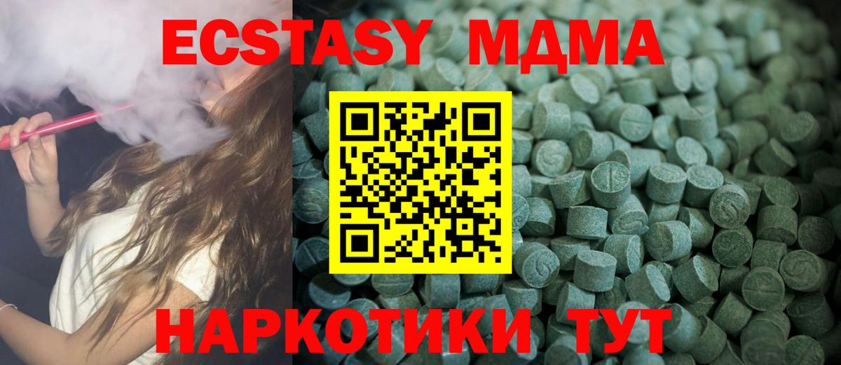 Ecstasy louis Vuitton  KRAKEN рабочий сайт  Экстази  Карачаевск  Вход с VPN 