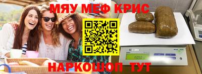 кристаллы Кумертау