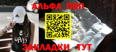 кристаллы Кумертау