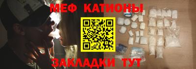 кристаллы Кумертау