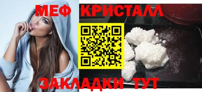 кристаллы Кумертау