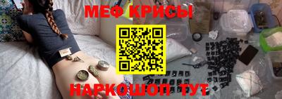 кристаллы Кумертау