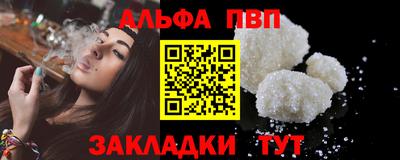 кристаллы Кумертау