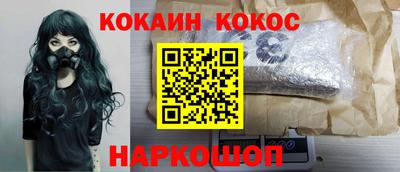 меф Кунгур