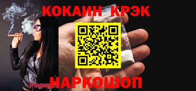 кристаллы Кумертау
