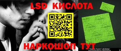 кристаллы Кумертау