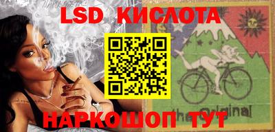 меф Кунгур