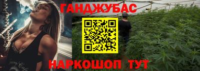меф Кунгур
