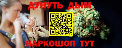 меф Кунгур