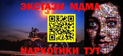 меф Кунгур