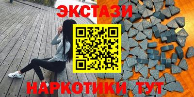 кристаллы Кумертау