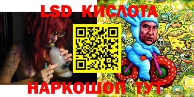 меф Кунгур