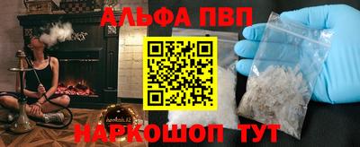 меф Кунгур