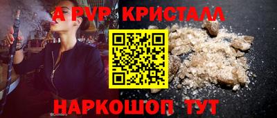 меф Кунгур