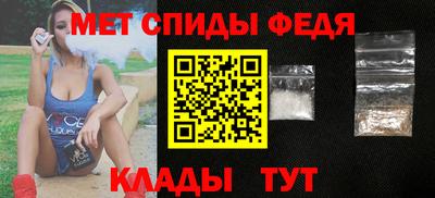 меф Кунгур