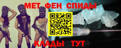 меф Кунгур