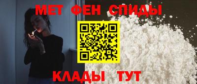 меф Кунгур