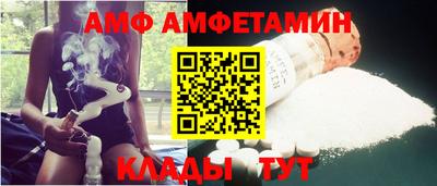 кристаллы Кумертау