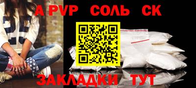 кристаллы Кумертау