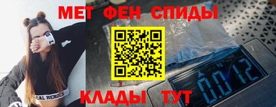 меф Кунгур