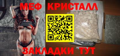 кристаллы Кумертау