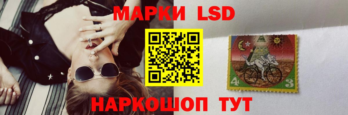 Карачаевск  Лсд 25 экстази кислота  LSD-25 экстази кислота  Вход с VPN 