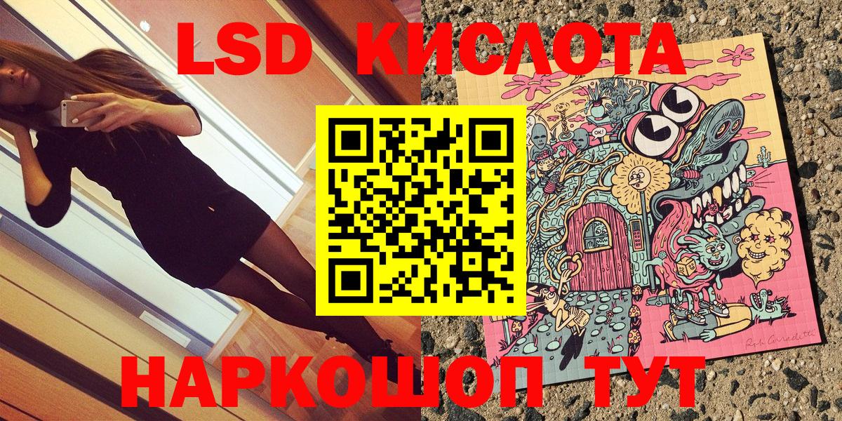 Марки NBOMe 1,5мг Карачаевск