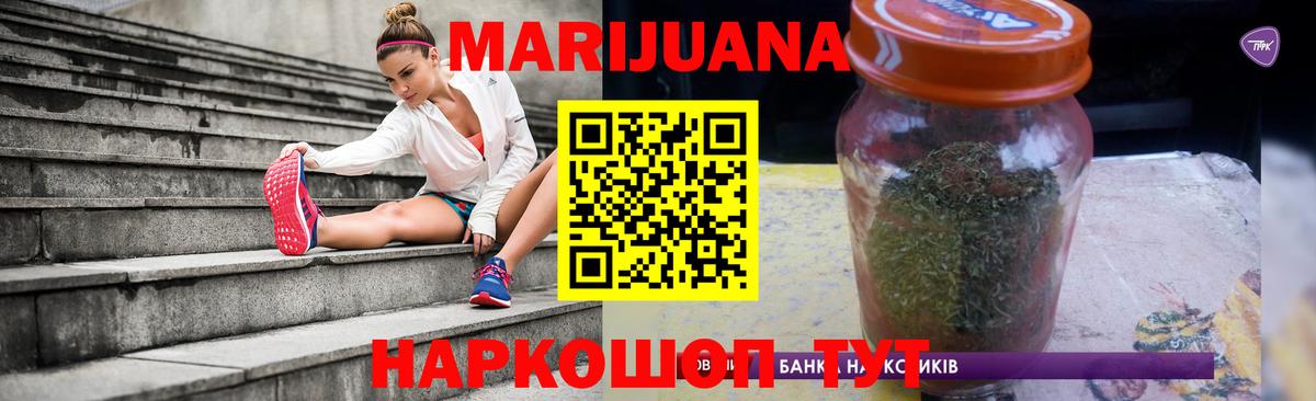 Канабис THC 21% Карачаевск